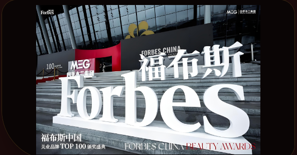 福布斯响应式体验